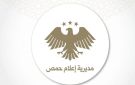 إصابة 3 عناصر أمن خلال عملية أمنية ضد خلية مسلحة في حمص