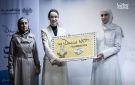بحضور زوجة الشرع .. الإعلان عن انطلاق البرنامج الوطني للوقاية من سرطان عنق الرحم