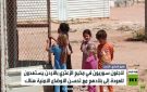 لاجئون سوريون يستعدون للعودة إلى بلادهم - sy