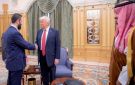 الشرع وترامب يبحثان رفع العقوبات ومستقبل التعافي الاقتصادي في سوريا