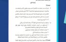 مرسوم يقضي بزيادة رواتب المتقاعدين بنسبة 30 