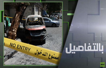 دمشق.. تفجيرات تتزامن مع زيارة ماكرون دمشق.. تفجيرات تتزامن مع زيارة ماكرون