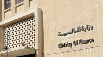 قرار من المالية لمكافحة المستورد الوهمي قرار من المالية لمكافحة المستورد الوهمي