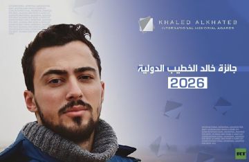 RT تطلق دورة جديدة من جائزة خالد الخطيب الدولية RT تطلق دورة جديدة من جائزة خالد الخطيب الدولية