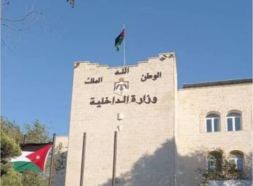 الاردن يسمح للسوريين بتقديم طلبات الخروج و العودة الكترونيا الاردن يسمح للسوريين بتقديم طلبات الخروج و العودة الكترونيا