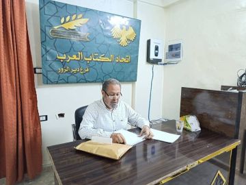 دير الزور تسلط الضوء على المسيرة الأدبية والفكرية للكاتب والأديب عبد السلام العجيلي