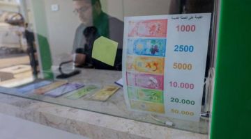 الليرة تعكس اتجاهها نحو التراجع الليرة تعكس اتجاهها نحو التراجع