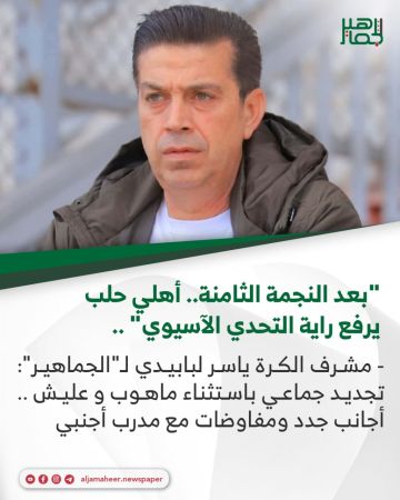 sport7.news