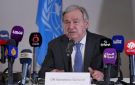 غوتيريش: انتهاكات سيادة سوريا غبر مقبولة وعلى المجتمع الدولي دعم دمشق في مرحلة تعافيها - sy