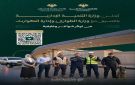 وزارة التنمية الإدارية تعلن عن شواغر وظيفية تشمل دير الزور والرقة