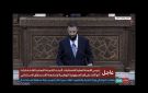 كلمة الشرع خلال افتتاح الدورة الأولى لمجلس الشعب لعام 2026 ( فيديو ) - sy