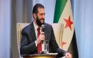 الرئيس الشرع يصدر مرسوما بتعيين رئيس وأعضاء المحكمة الدستورية العليا - sy