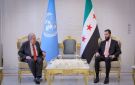 أية مكاسب جنتها دمشق من وراء زيارة غوتيريش؟