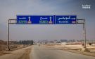 سوريا.. اختطاف طفل أمام عيني والدته في ريف حلب تحت تهديد السلاح والفرار به إلى جهة مجهولة