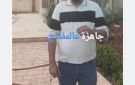 هيئة الاستثمار السورية تحذر من المشاريع الوهمية وبيع العقارات على المخطط دون ترخيص - sy