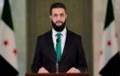 الرئيس أحمد الشرع يصدر مرسوما بتعيين رئيس وأعضاء المحكمة الدستورية العليا