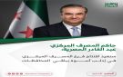 حاكم مصرف سورية المركزي عبد القادر حصرية للإخبارية: - sy