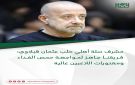 مشرف سلة أهلي حلب عثمان قبلاوي: فريقنا جاهز لمواجهة حمص الفداء ومعنويات اللاعبين عالية