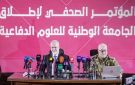 إطلاق الجامعة الوطنية للعلوم الدفاعية في سوريا.. مؤسسة جديدة لتأهيل القادة والضباط العسكريين