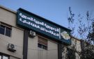 عملية اختلاس بأكثر من 5 مليارات ليرة قديمة في فرع التأمينات الاجتماعية بمحافظة درعا