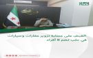 القبض على عصابة تزوير عقارات وسيارات في حلب تضم 8 أفراد