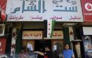 لم يعد قادرا على البقاء .. سوري يكشف أسباب رحيله من مصر ( فيديو ) - sy