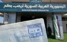 أردني يوثق أول ختم على جواز سفره من ميناء اللاذقية في طريقه إلى تركيا بحرا ( فيديو )