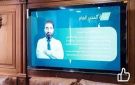 الصندوق السيادي الأسود .. فرانس برس : مساع سورية لتمويل إعادة الإعمار باستثمارات ضخمة وتساؤلات حول الشفافية