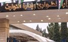 سوريا تعزز منظومة الإنذار المبكر بتفعيل منصة أوروبية متطورة للتنبؤات الجوية
