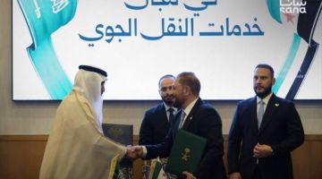 توقيع اتفاقية سورية سعودية للنقل الجوي توقيع اتفاقية سورية سعودية للنقل الجوي