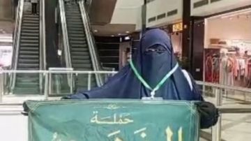 إلغاء فعالية الذهبي في شام سيتي سنتر بدمشق بعد تدخل وزارة الأوقاف إلغاء فعالية الذهبي في شام سيتي سنتر بدمشق بعد تدخل وزارة الأوقاف