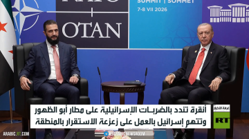 أنقرة: ادعاءات تل أبيب باطلة أنقرة: ادعاءات تل أبيب باطلة