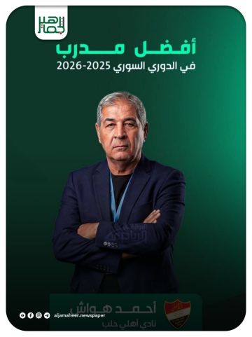 حصاد أهلاوي وفير في حفل توزيع جوائز الدوري