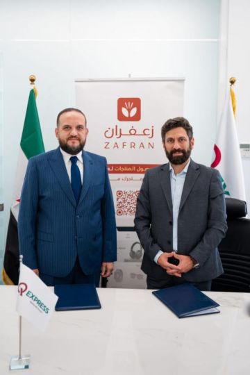 شركة نيو قاسيون إكسبريس تعزز حضورها في قطاع الخدمات اللوجستية خلال معرض دمشق الدولي شركة نيو قاسيون إكسبريس تعزز حضورها في قطاع الخدمات اللوجستية خلال معرض دمشق الدولي