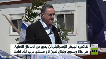 كاتس: لا خروج من لبنان وسوريا وغزة كاتس: لا خروج من لبنان وسوريا وغزة
