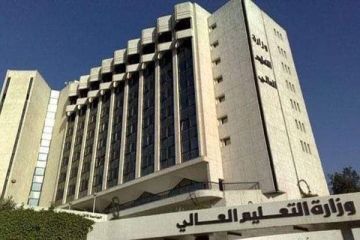 مجلس التعليم العالي يلغي السنة التحضيرية للكليات الطبية بدءا من العام الدراسي 2027-2028 مجلس التعليم العالي يلغي السنة التحضيرية للكليات الطبية بدءا من العام الدراسي 2027-2028