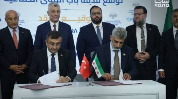 اتفاقية مع شركة تركية لتطوير وتوسعة مدينة باب الهوى الصناعية اتفاقية مع شركة تركية لتطوير وتوسعة مدينة باب الهوى الصناعية