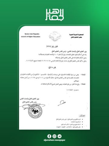 وزارة التعليم العالي تصدر قرارا بإعفاء خريجي الكليات النظرية من شرط الإقامة لمعادلة الإجازة والماجستير والدكتوراة وزارة التعليم العالي تصدر قرارا بإعفاء خريجي الكليات النظرية من شرط الإقامة لمعادلة الإجازة والماجستير والدكتوراة