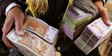 توسيع مراكز استبدال العملة توسيع مراكز استبدال العملة
