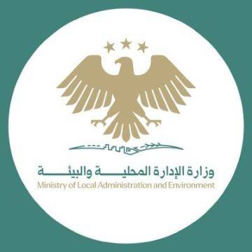 وزارة الإدارة المحلية: نعمل على مراجعة قانون إزالة أنقاض الأبنية المتضررة وزارة الإدارة المحلية: نعمل على مراجعة قانون إزالة أنقاض الأبنية المتضررة