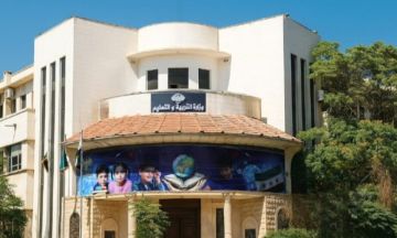 وزارة التربية والتعليم تصدر نتائج امتحانات شهادة التعليم الأساسي لعام 2025-2026 وزارة التربية والتعليم تصدر نتائج امتحانات شهادة التعليم الأساسي لعام 2025-2026