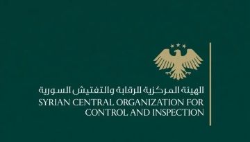 تجاوزات مالية كبيرة في مصفاة بانياس منذ أيام النظام البائد تجاوزات مالية كبيرة في مصفاة بانياس منذ أيام النظام البائد