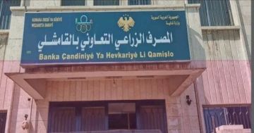 المصرف الزراعي بالقامشلي يوزع 65 مليون ليرة على الفلاحين وينتظر دفعة جديدة من المركزي