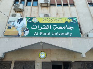 افتتاح كليتين تابعتين لجامعة الفرات في مدينة هجين افتتاح كليتين تابعتين لجامعة الفرات في مدينة هجين