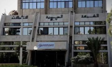 السورية للاتصالات تنفي أنباء إيقاف الإنترنيت الهوائي أو إزالة تجهيزات الشركات السورية للاتصالات تنفي أنباء إيقاف الإنترنيت الهوائي أو إزالة تجهيزات الشركات