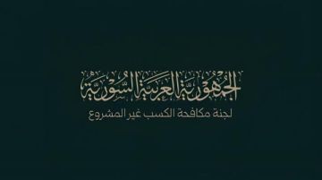 لجنة مكافحة الكسب غير المشروع تطلق حملة لمراجعة عقود واستثمارات أملاك الدولة لجنة مكافحة الكسب غير المشروع تطلق حملة لمراجعة عقود واستثمارات أملاك الدولة