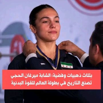 رياضة الرقة تعود إلى الواجهة