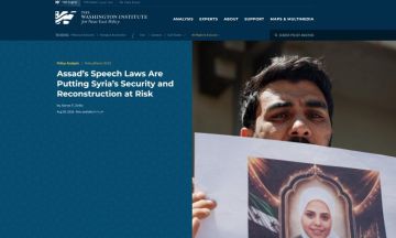 معهد واشنطن لسياسات الشرق الأدنى : قوانين الأسد الخاصة بالتعبير تهدد الأمن وإعادة الإعمار في سوريا معهد واشنطن لسياسات الشرق الأدنى : قوانين الأسد الخاصة بالتعبير تهدد الأمن وإعادة الإعمار في سوريا