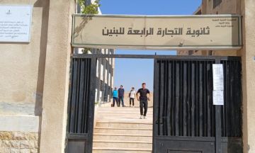 أهالي حي مساكن السبيل في حلب يشكون تحويل مدرسة إلى سكن لعشرات الأشخاص ويناشدون مديرية التربية التدخل أهالي حي مساكن السبيل في حلب يشكون تحويل مدرسة إلى سكن لعشرات الأشخاص ويناشدون مديرية التربية التدخل