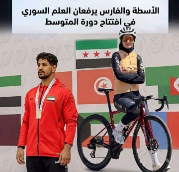 البطلة الرقيه بالدراجات ميران الفارس ترفع العلم السوري خلال افتتاح دورة المتوسط العشرين في مدينة تارانتو الايطاليه